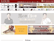 Tablet Screenshot of mode-louis.com